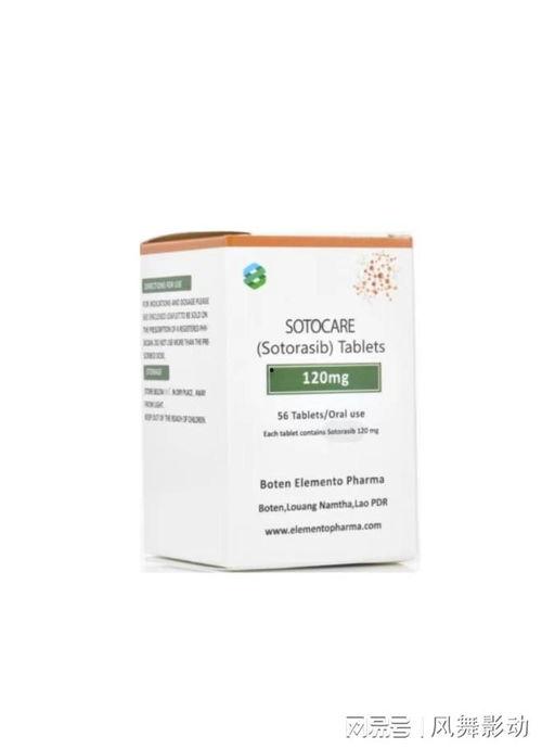 国产靶向药索托拉西布,开启肿瘤治疗新篇章