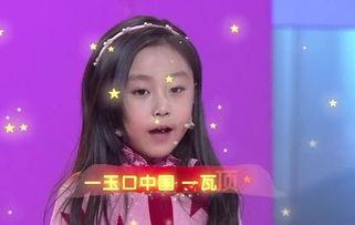 娱乐吃瓜酱小孩唱歌视频